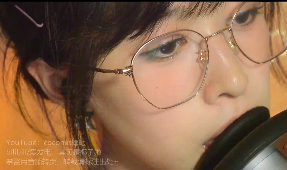 其实是椰子啦ASMR 新麦 趣声天耳 测试向-lcoser