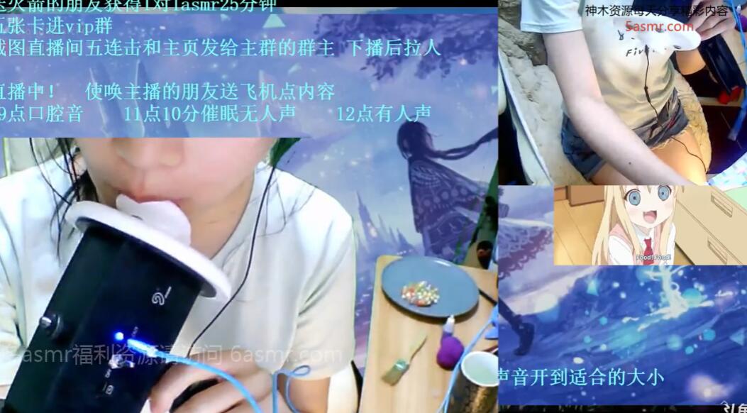 kiki瓜 ASMR助眠舔耳朵吃按摩吹净6合1 kiki瓜的口腔音六合一-lcoser