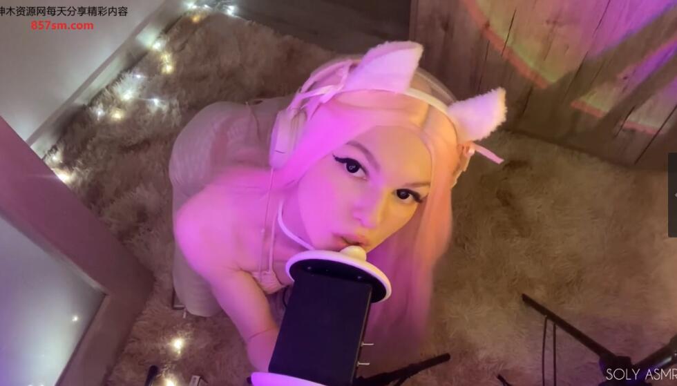 SOLY ASMR 舔尔-lcoser
