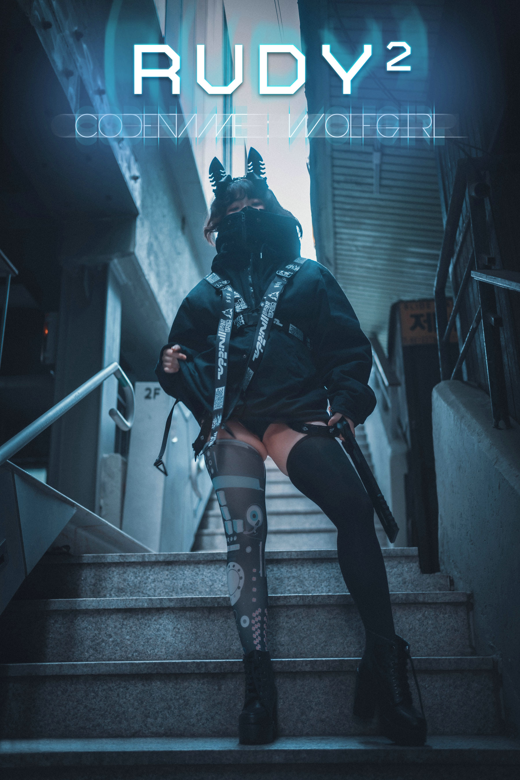 [DJAWA] Mimmi – Rudy2 Codename Wolfgirl [201P]-lcoser
