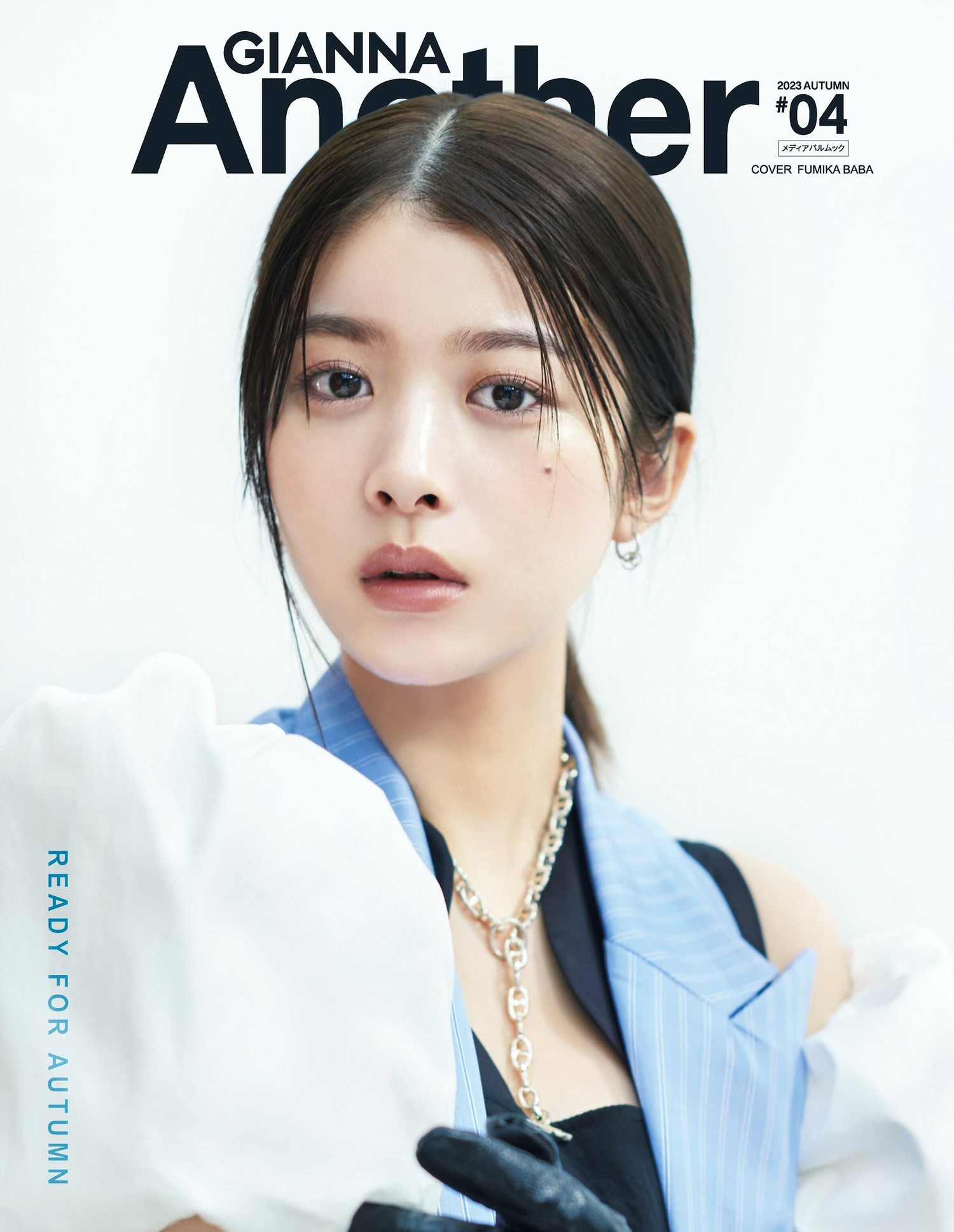 Fumika Baba 馬場ふみか, GIANNA ANOTHER ジェンナ　アナザー 2022年4月号-lcoser