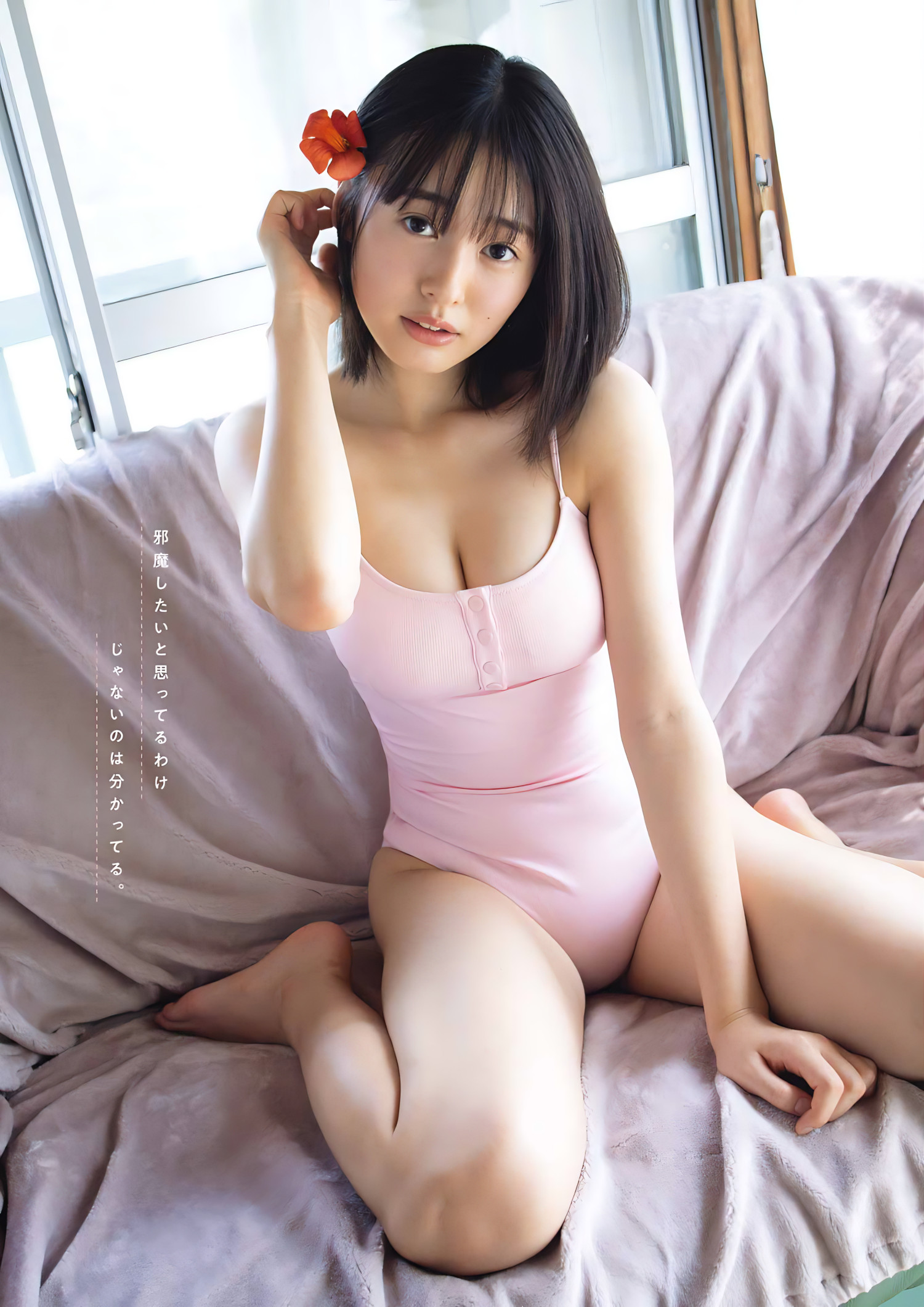 Miu Shirahama 白濱美兎, Young Gangan 2023 No.22 (ヤングガンガン 2023年22号)-lcoser