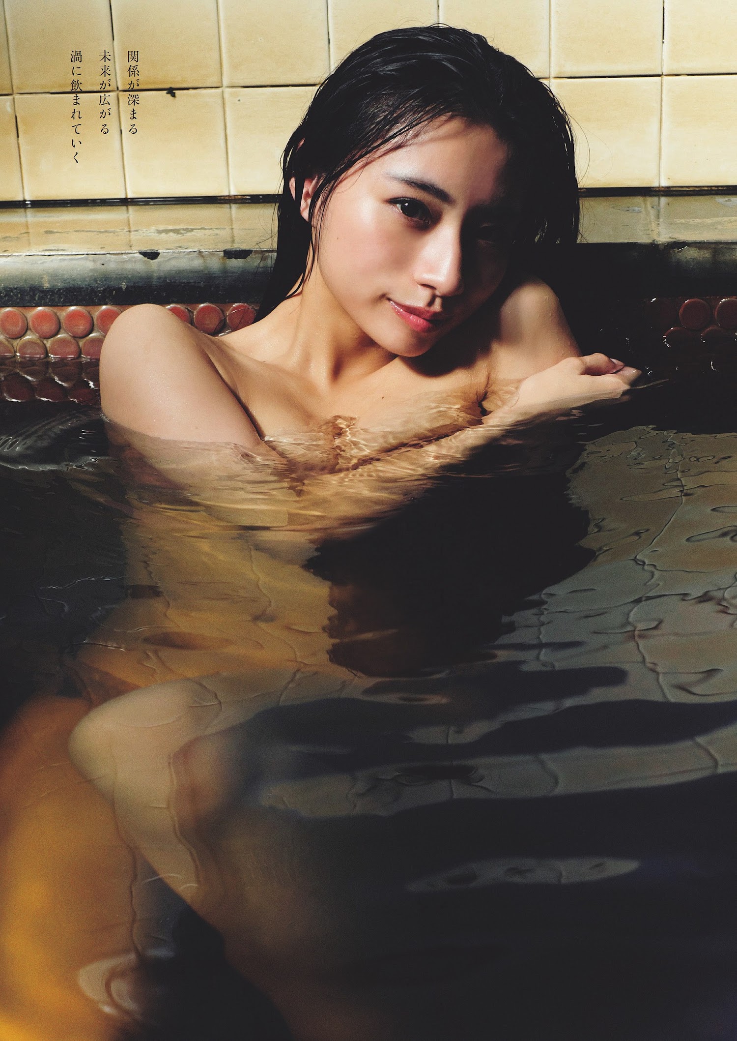 Mirei Kamiyama 神山みれい, Weekly Playboy 2023 No.11 (週刊プレイボーイ 2023年11号)-lcoser