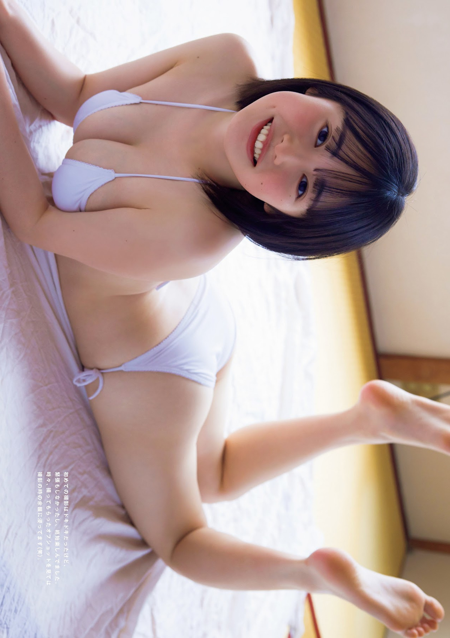 Miu Shirahama 白濱美兎, Weekly Playboy 2023 No.27 (週刊プレイボーイ 2023年27号)-lcoser