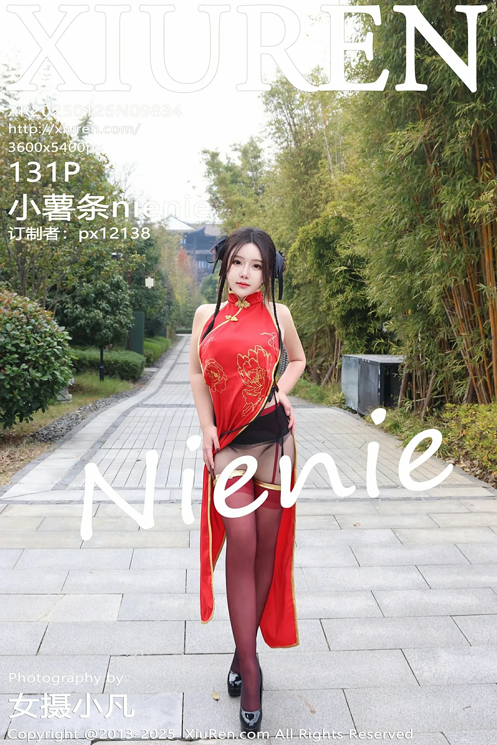 [XiuRen秀人网] No.9834 小薯条nienie [131P]-lcoser