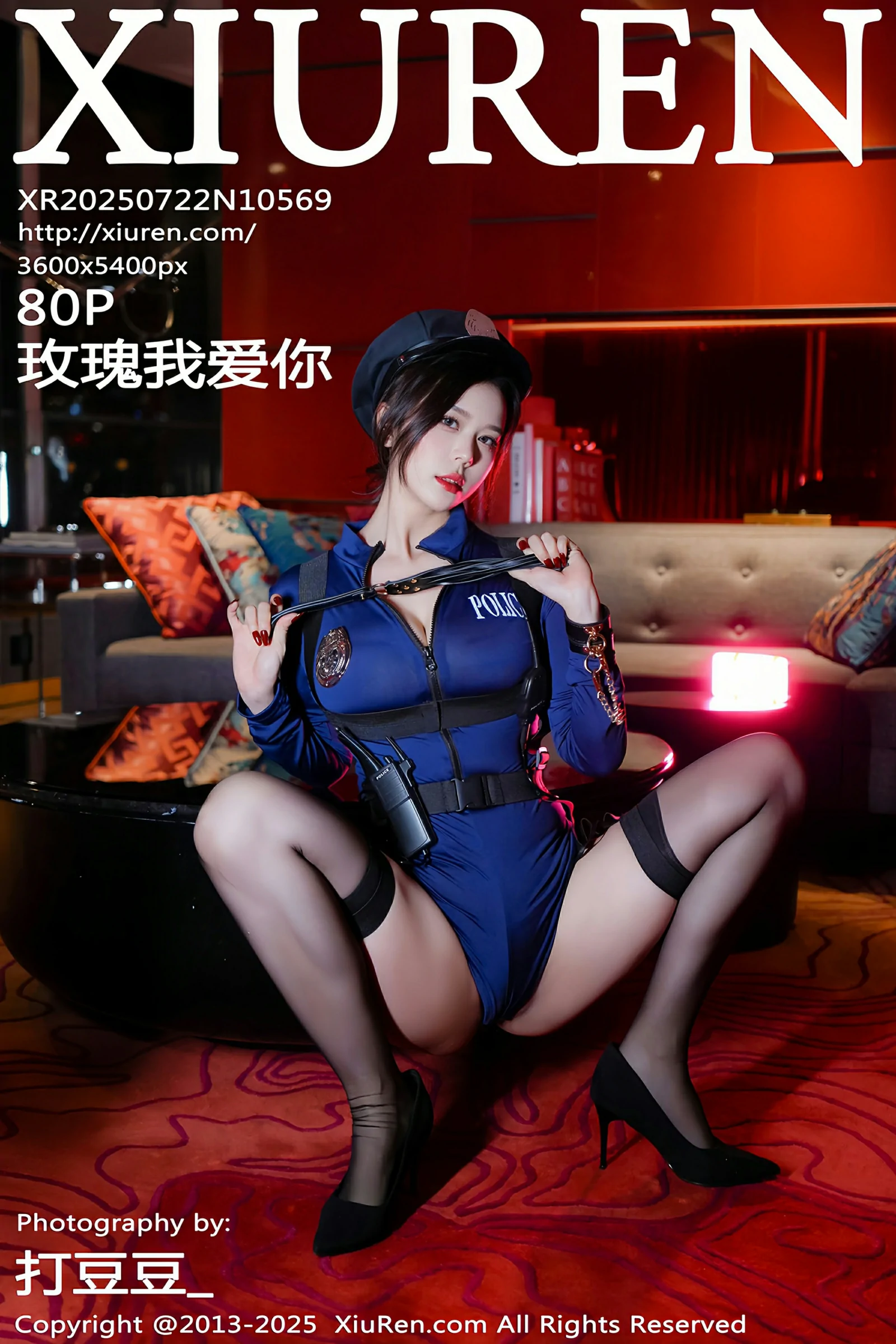 [XiuRen秀人网] No.10569 玫瑰我爱你 [80P]-lcoser