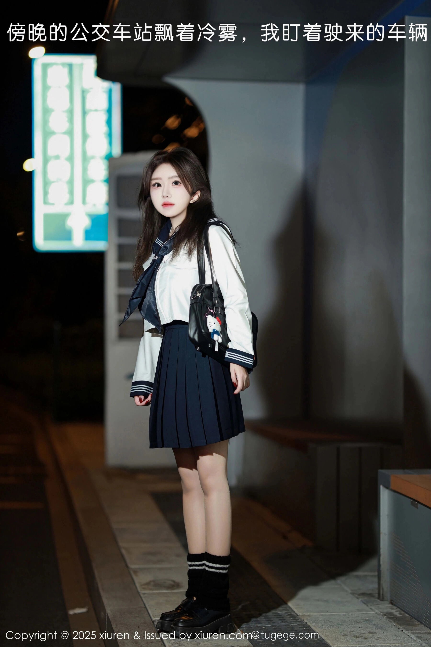 [XiuRen秀人网] 小薯条nienie No.11071 [58P]-lcoser