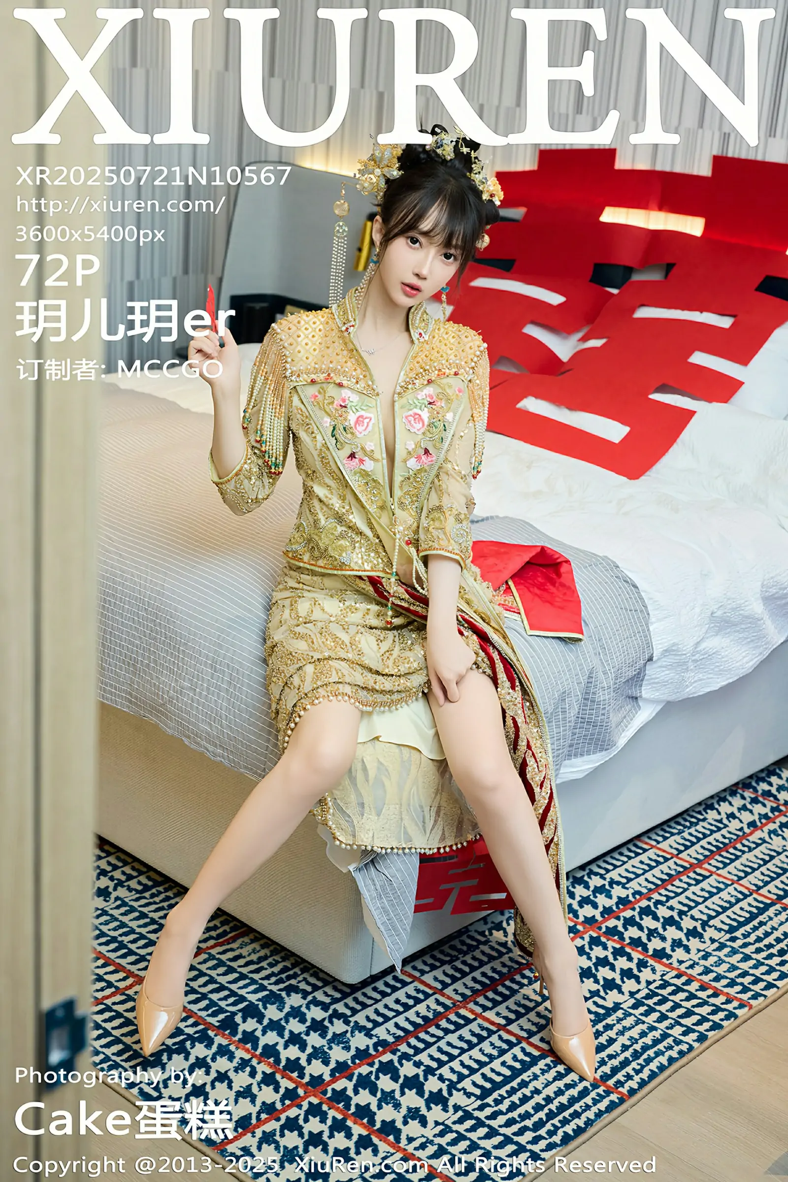[XiuRen秀人网] No.10567 玥儿玥er [72P]-lcoser