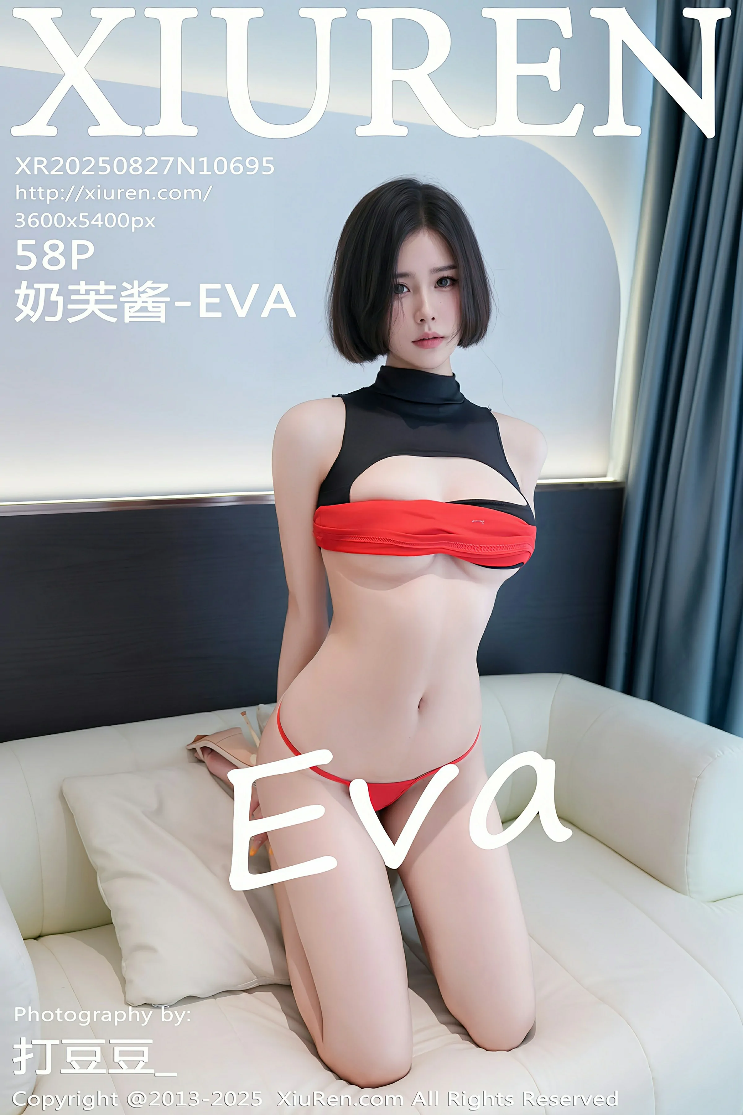 EVA [58P]-lcoser