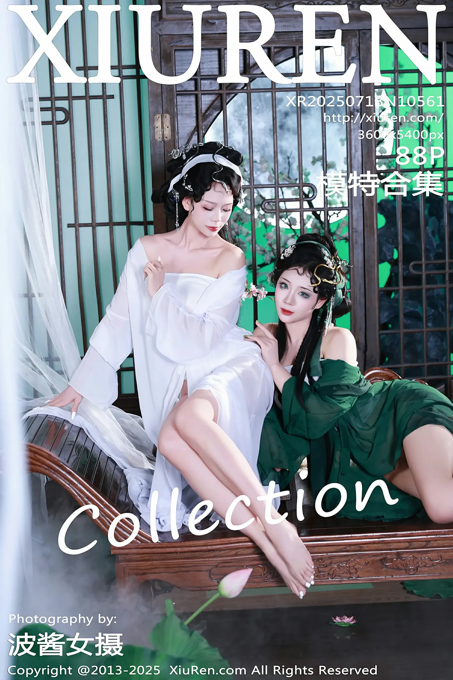 [XiuRen秀人网] No.10561 南乔 模特合集 [88P]-lcoser