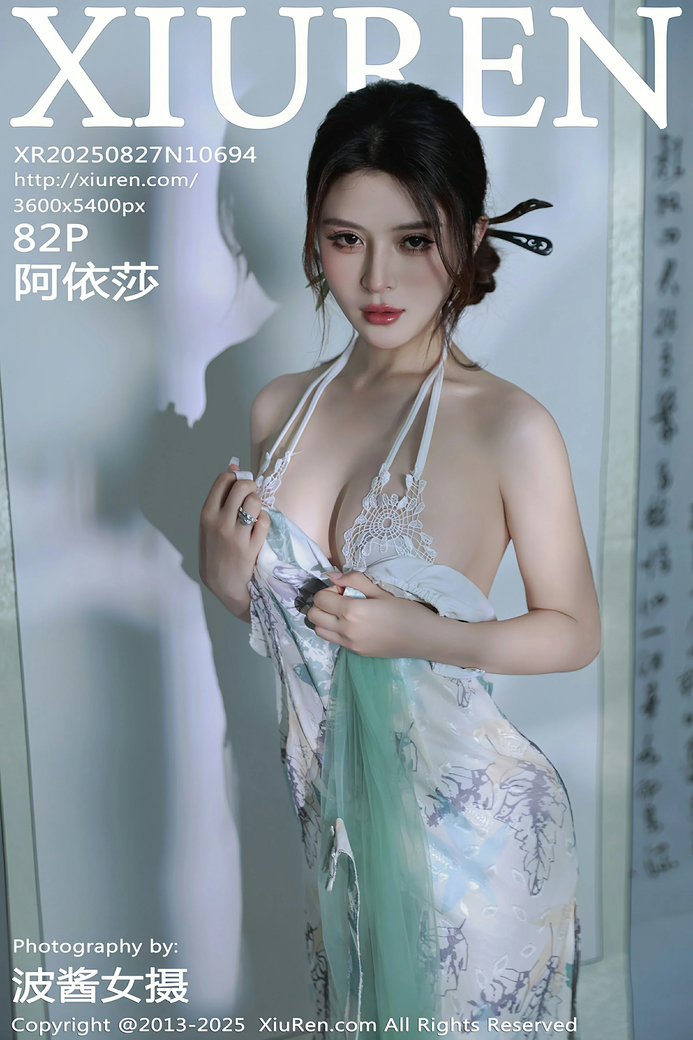[XiuRen秀人网] No.10694 阿依莎 [82P]-lcoser