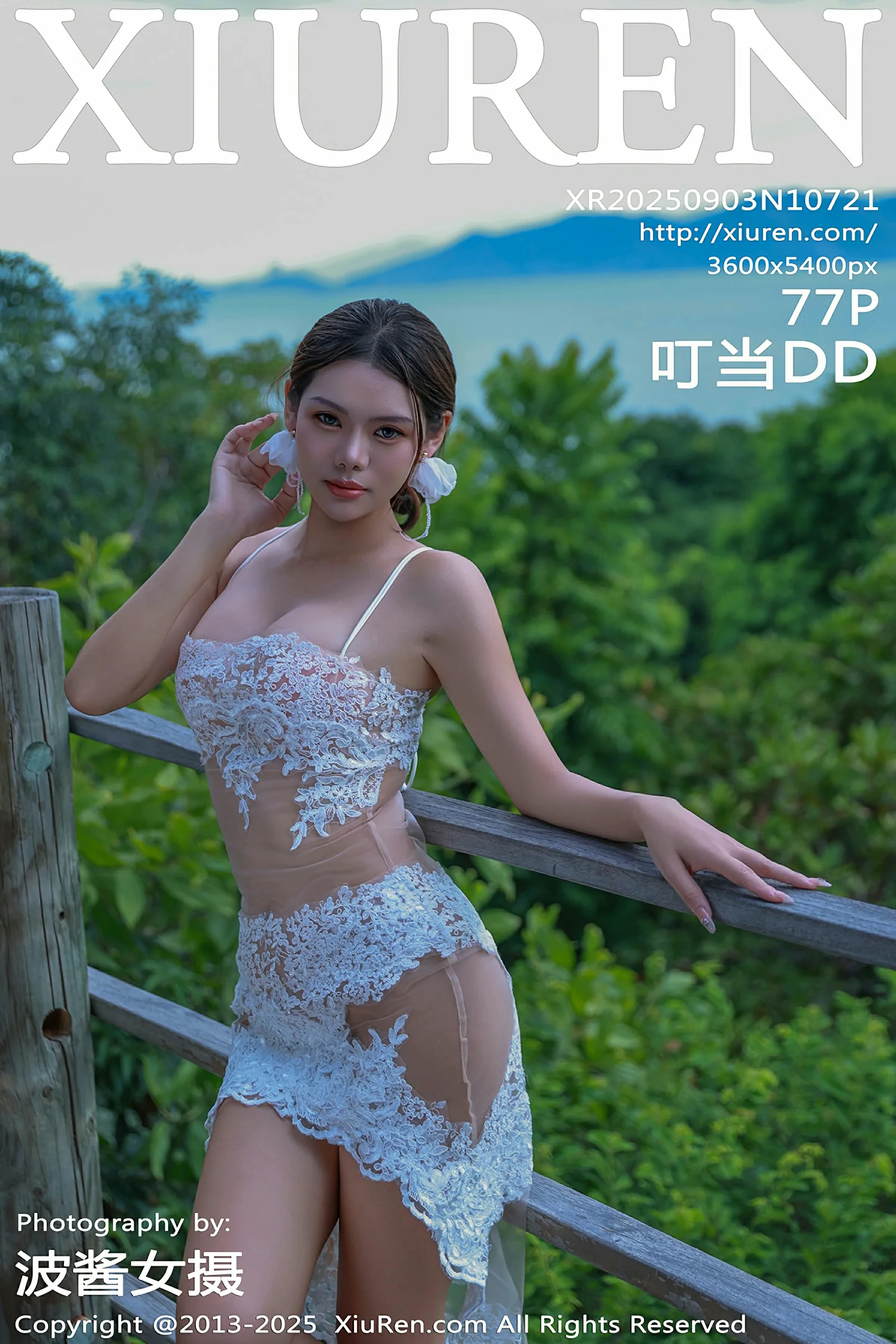 [XiuRen秀人网] No.10721 叮当DD [77P]-lcoser