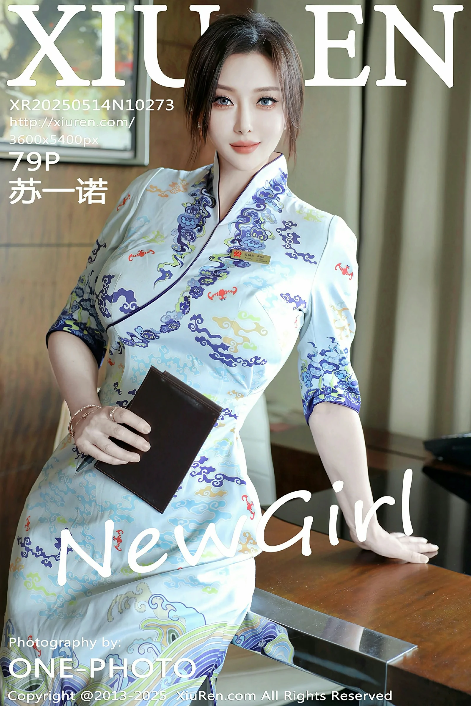 [XiuRen秀人网] No.10273 苏一诺 [79P]-lcoser