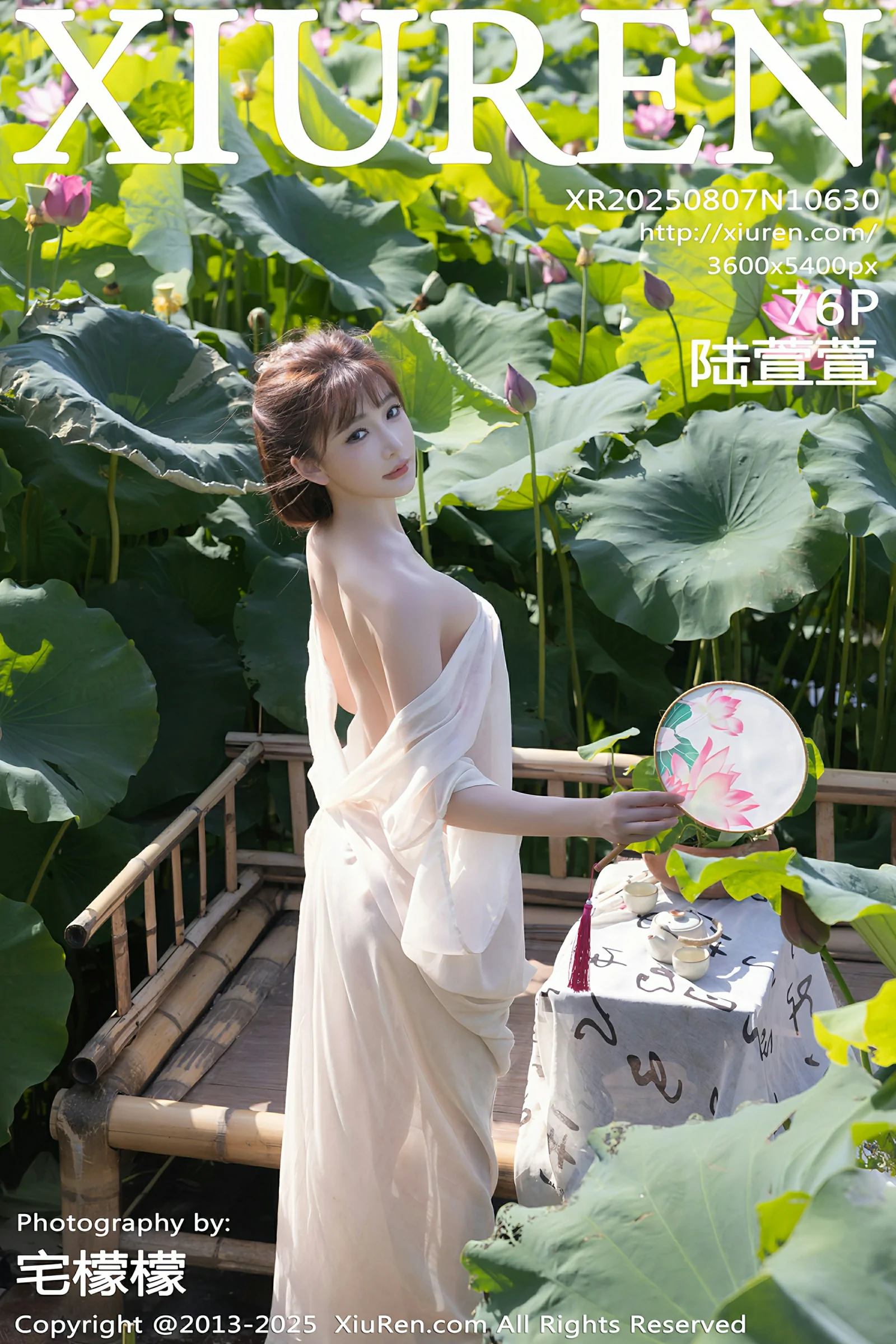 [XiuRen秀人网] No.10630 陆萱萱 [76P]-lcoser
