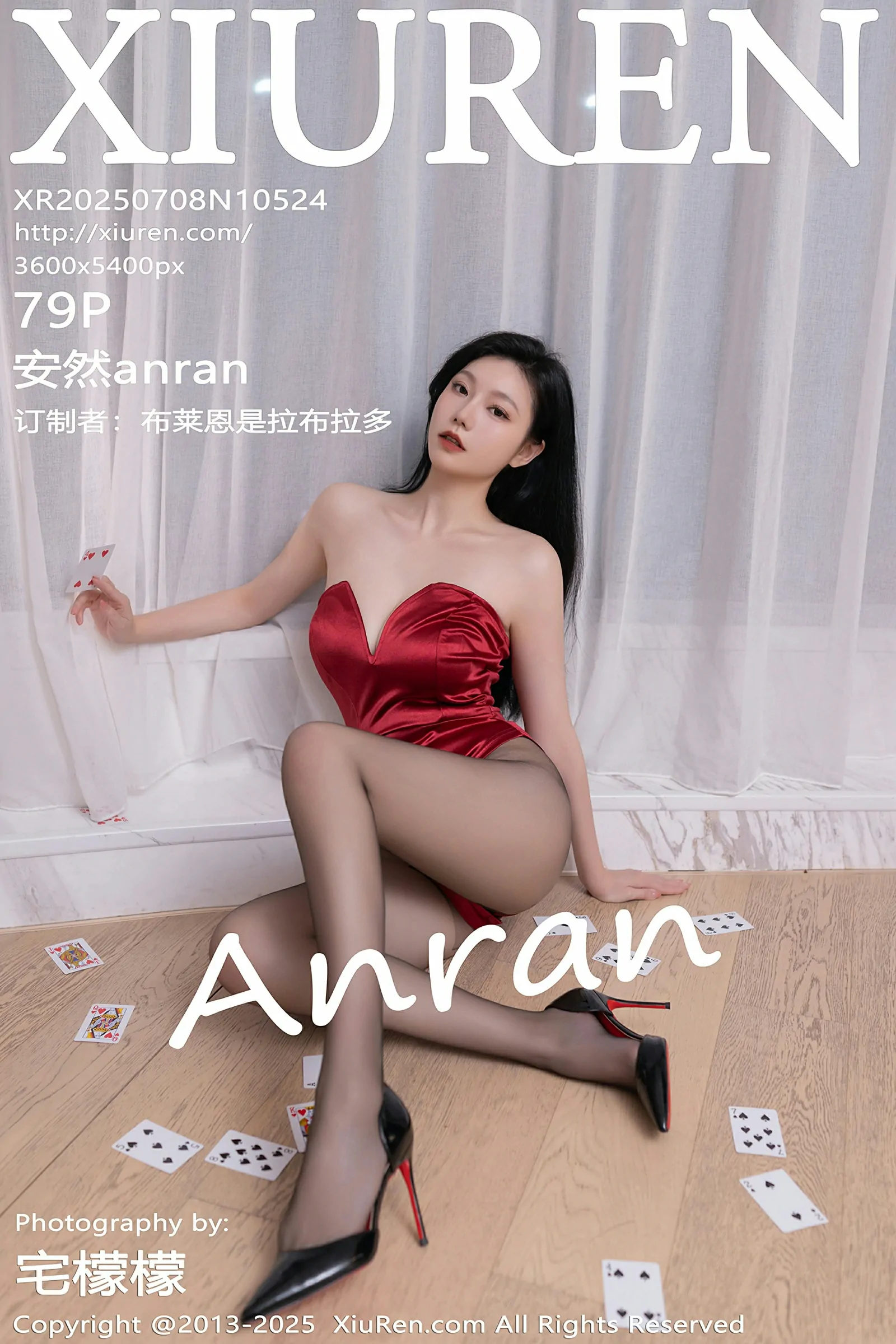 [XiuRen秀人网] No.10524 安然anran [79P]-lcoser