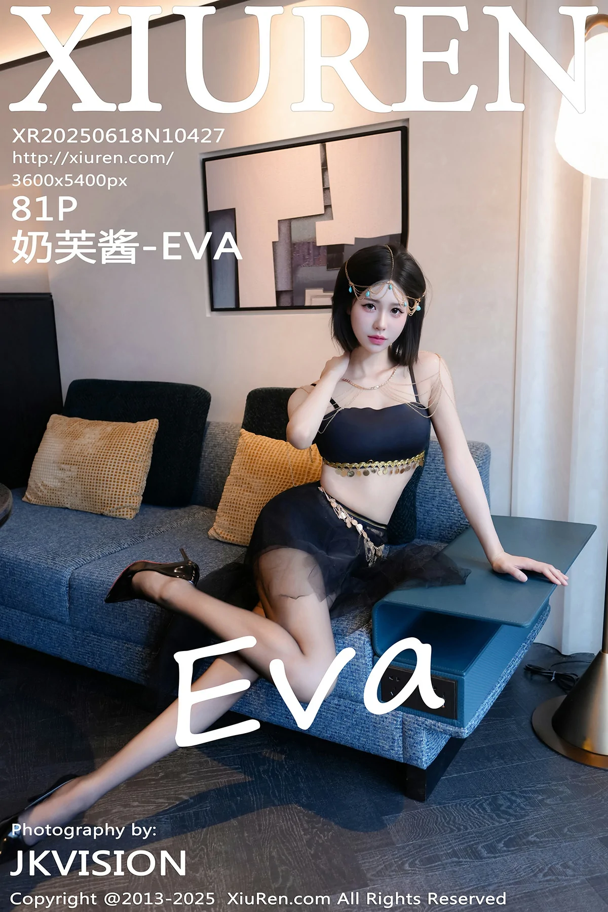 EVA [81P]-lcoser