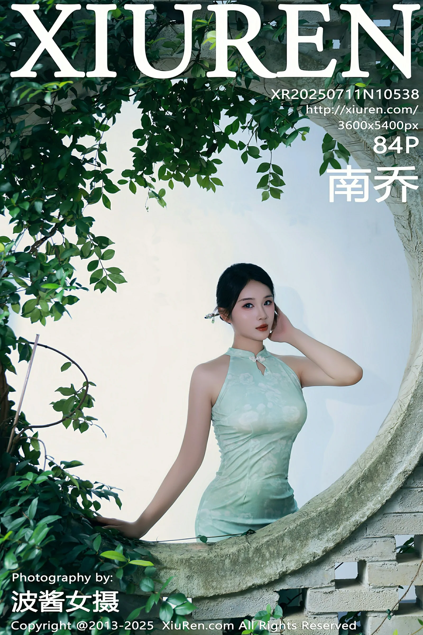 [XiuRen秀人网] No.10538 南乔 [84P]-lcoser