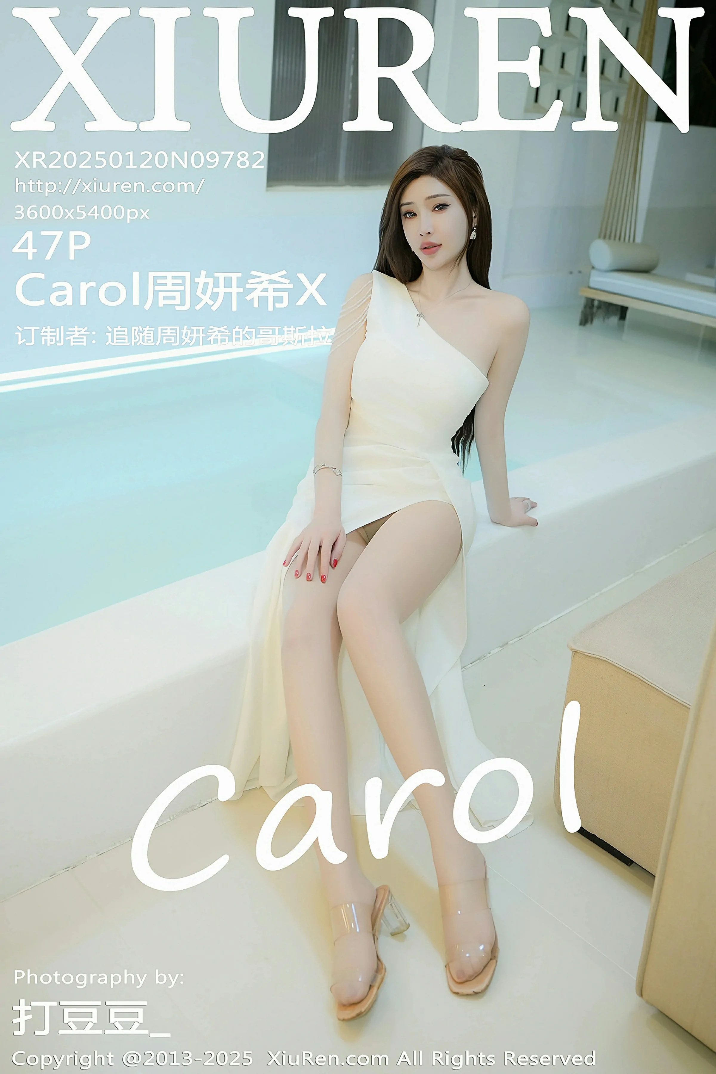 [XiuRen秀人网] No.9782 Carol周妍希X [47P]-lcoser