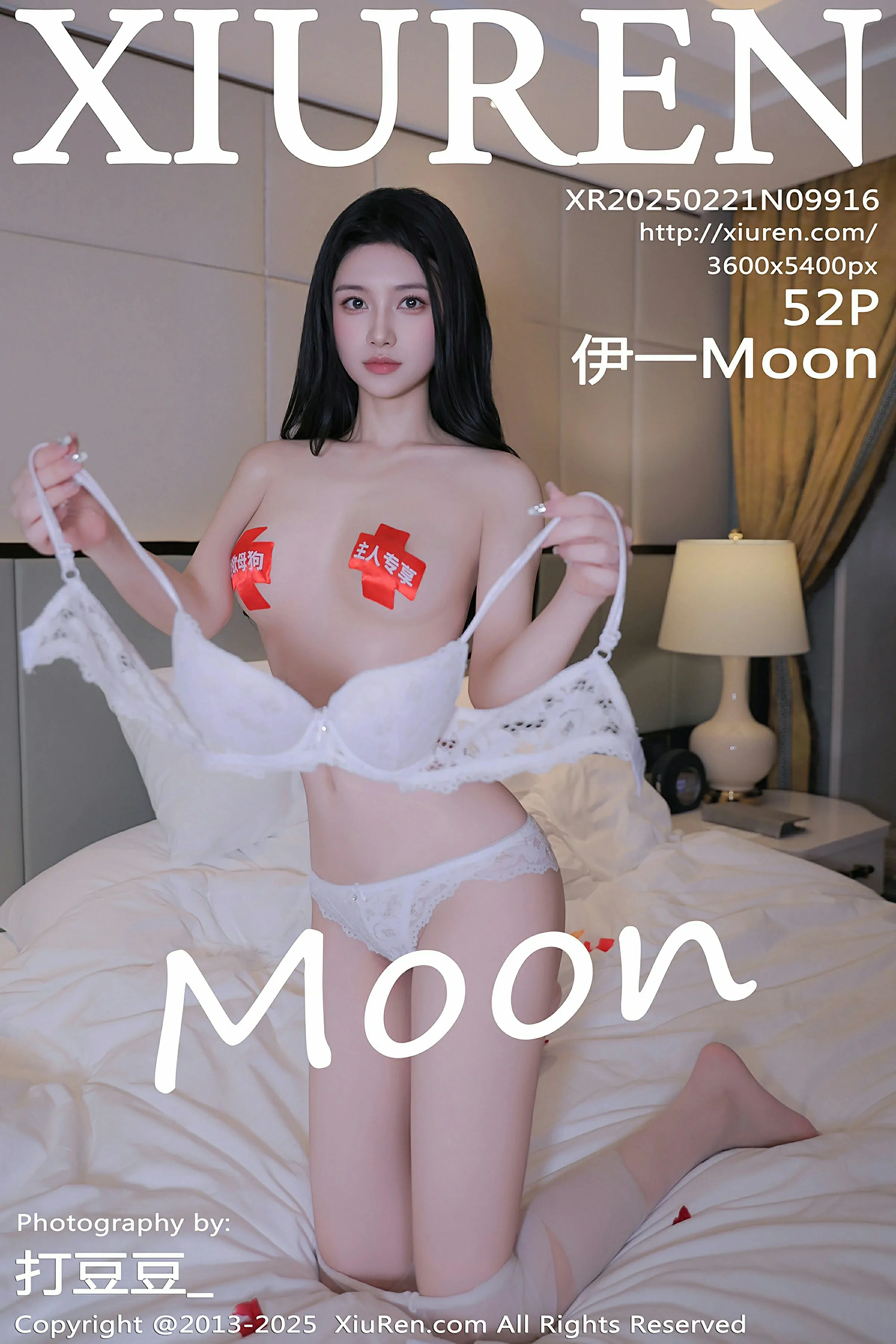 [XiuRen秀人网] No.9916 伊一Moon [52P]-lcoser