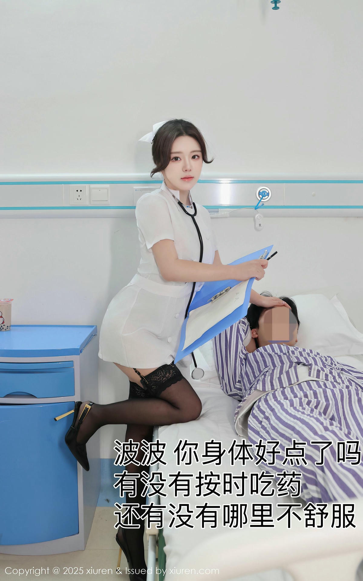 [XiuRen秀人网] No.9745 小薯条nienie 黑丝美腿