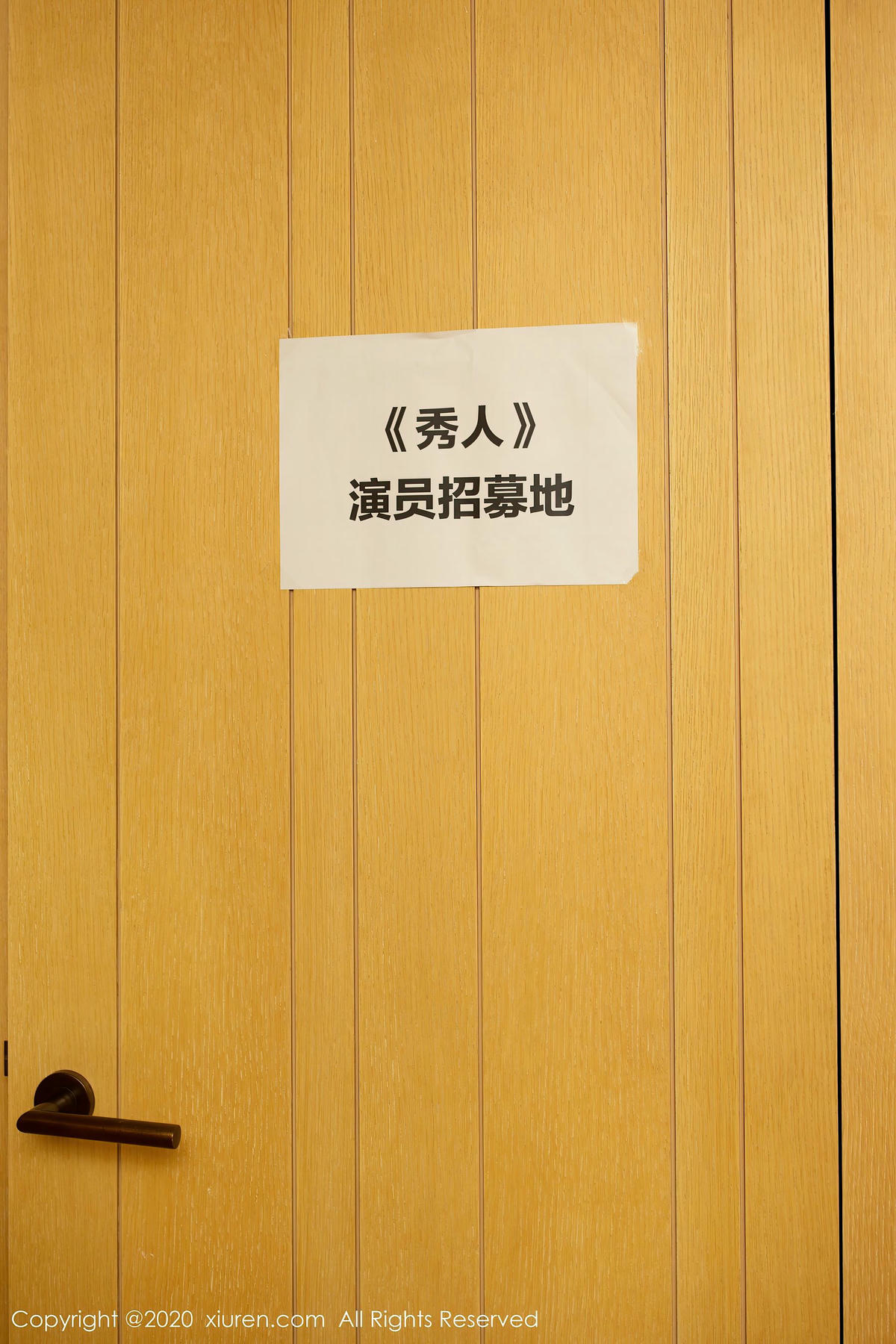 [XiuRen秀人网] No.2835 陈小喵-lcoser
